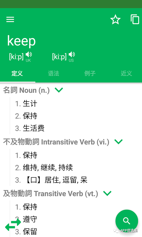 心照不宣 |接受自己的平凡，這本身就已經(jīng)很不平凡了！插圖5