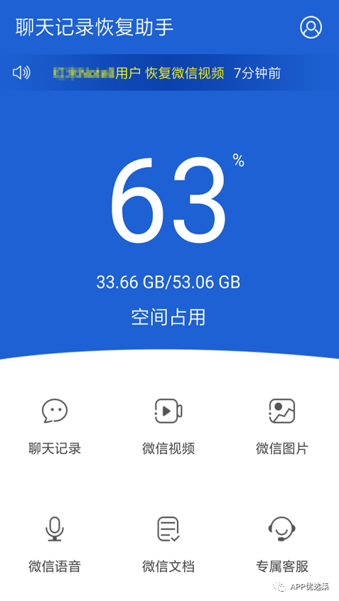 請叫我雷鋒|這些好用且熱門(mén)的軟件，玩到根本停不下來(lái)~插圖14