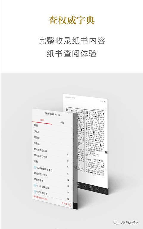 無(wú)論漂泊多遠，浪跡何方，惟愿我們都能找到心的故鄉！插圖7