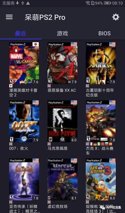 資源一路綠燈，超級良心，你們開(kāi)心就好…插圖13
