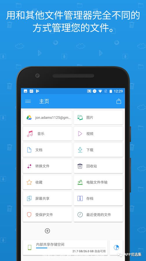 資源一路綠燈，超級良心，你們開(kāi)心就好…插圖11