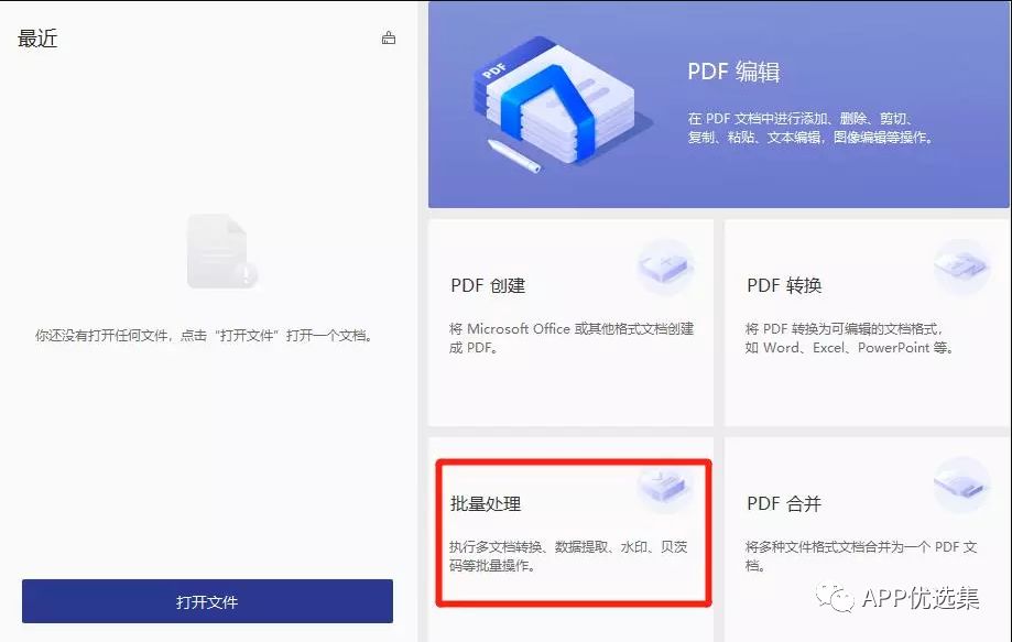 無(wú)論漂泊多遠，浪跡何方，惟愿我們都能找到心的故鄉！插圖14