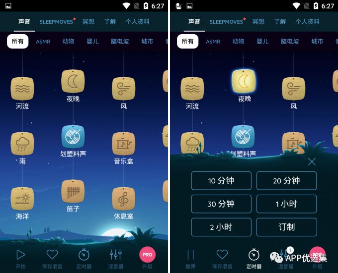 同類(lèi)軟件中這些才是佼佼者，確保無(wú)毒，無(wú)捆綁！插圖3