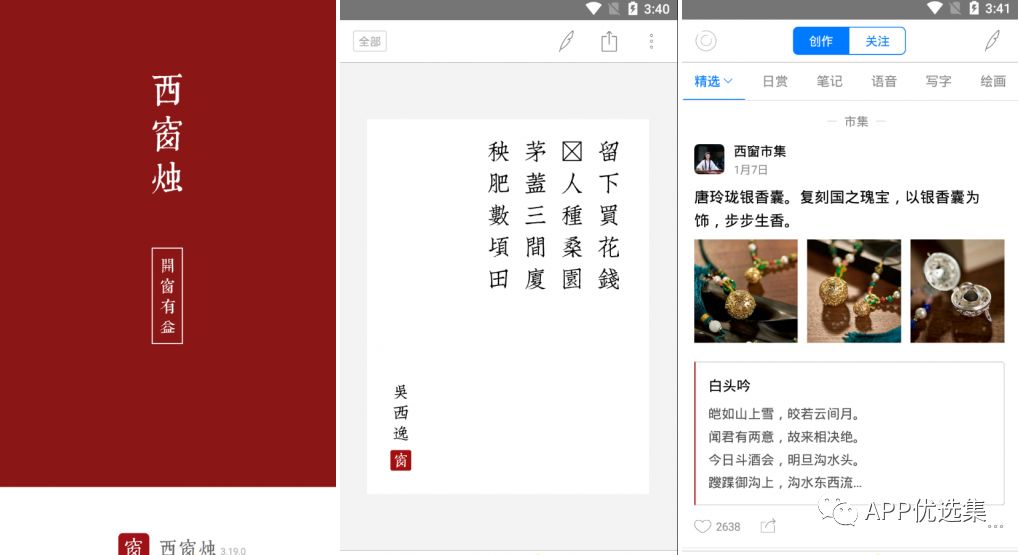 錯過(guò)可惜，上萬(wàn)人打出滿(mǎn)分好評！插圖21