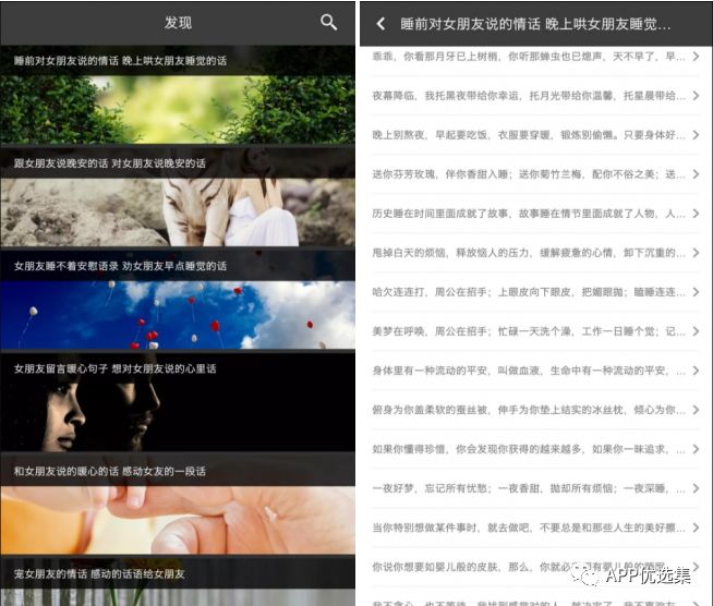 同類(lèi)軟件中這些才是佼佼者，確保無(wú)毒，無(wú)捆綁！插圖11