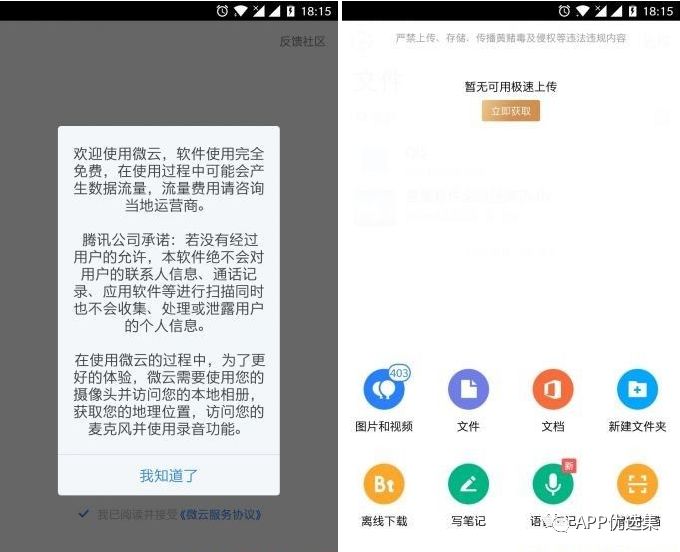 新的風(fēng)暴已經(jīng)來(lái)臨，不多說(shuō)，趕緊上車(chē)~插圖7