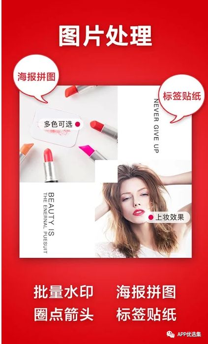 之前的失效軟件已石皮解更新推送，用起來(lái)超過(guò)癮！插圖11