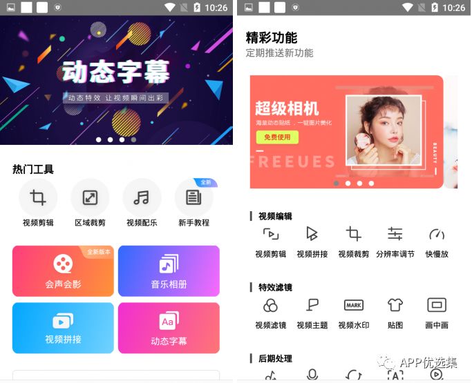 無(wú)論漂泊多遠，浪跡何方，惟愿我們都能找到心的故鄉！插圖4