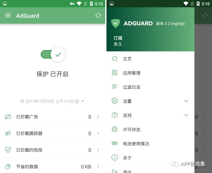 資源一路綠燈，超級良心，你們開(kāi)心就好…插圖4
