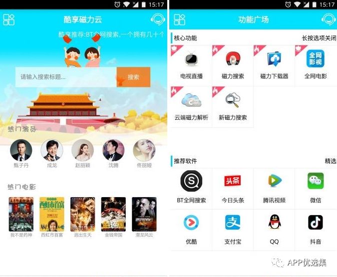 一聲聲爸爸媽媽?zhuān)褪亲铋L(cháng)情的愛(ài)，最真心的孝。插圖4