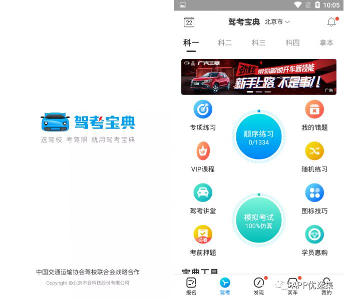 副利|人生路本就坎坷，堅持下去才不負走這一場(chǎng)！插圖4