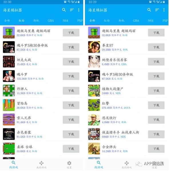 之前的失效軟件已石皮解更新推送，用起來(lái)超過(guò)癮！插圖2