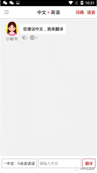 資源一路綠燈，超級良心，你們開(kāi)心就好…插圖1