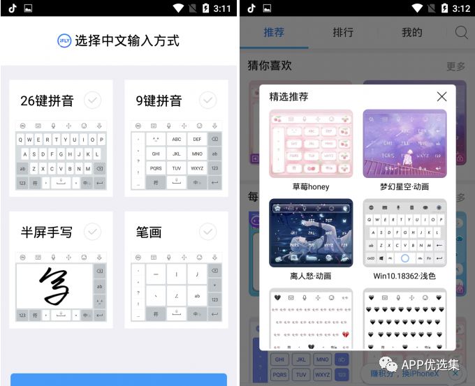 一聲聲爸爸媽媽?zhuān)褪亲铋L(cháng)情的愛(ài)，最真心的孝。插圖8