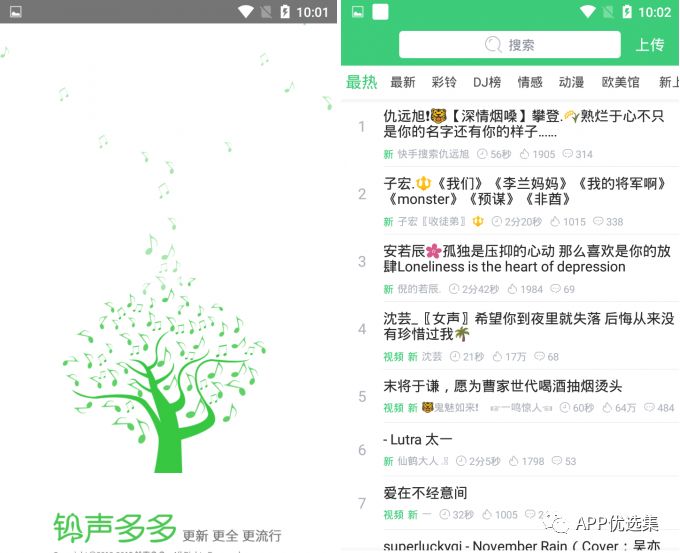 請叫我雷鋒|這些好用且熱門(mén)的軟件，玩到根本停不下來(lái)~插圖15