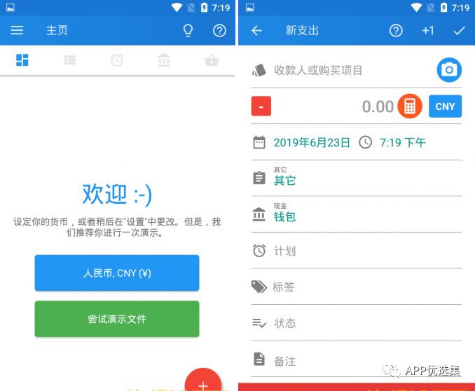 副利|人生路本就坎坷，堅持下去才不負走這一場(chǎng)！插圖8