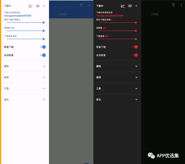 之前的失效軟件已石皮解更新推送，用起來(lái)超過(guò)癮！插圖3