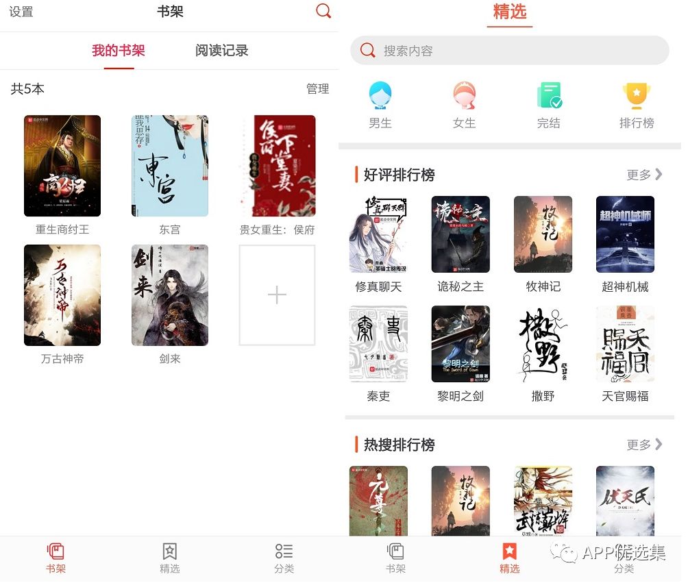 心照不宣 |接受自己的平凡，這本身就已經(jīng)很不平凡了！插圖1