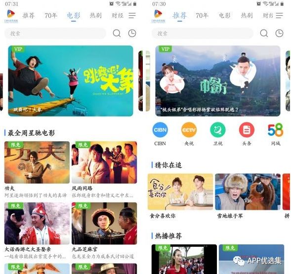 無(wú)論漂泊多遠，浪跡何方，惟愿我們都能找到心的故鄉！插圖16