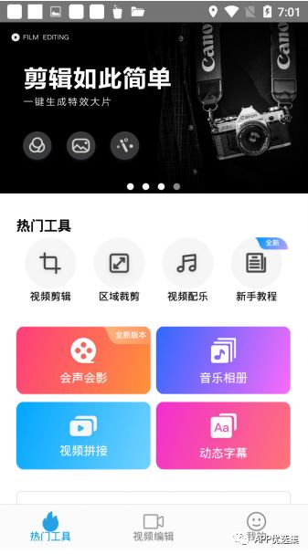 中秋特推|剛需軟件，它的能量超乎你想象！插圖9