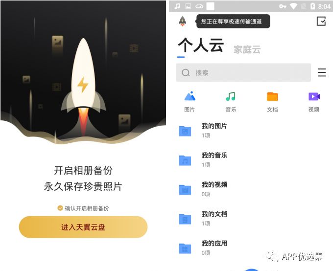這些讓人沉迷的軟件，請大家 Hold 住，別太勞累！插圖2