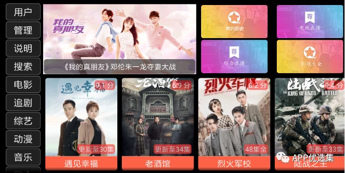 中秋特推|剛需軟件，它的能量超乎你想象！插圖