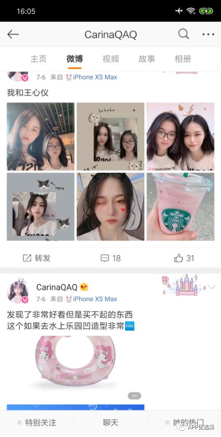 錯過(guò)可惜，上萬(wàn)人打出滿(mǎn)分好評！插圖6