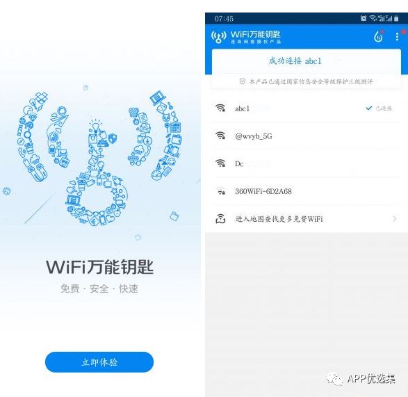 無(wú)論漂泊多遠，浪跡何方，惟愿我們都能找到心的故鄉！插圖5