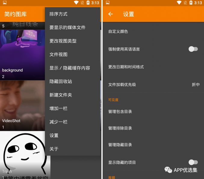 中秋特推|剛需軟件，它的能量超乎你想象！插圖12