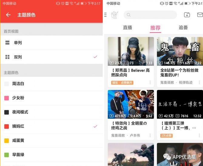 同類(lèi)軟件中這些才是佼佼者，確保無(wú)毒，無(wú)捆綁！插圖8