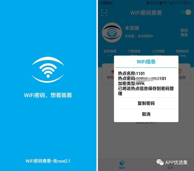 老規矩，月初超級大禮包一份，這個(gè)不過(guò)多解釋插圖11