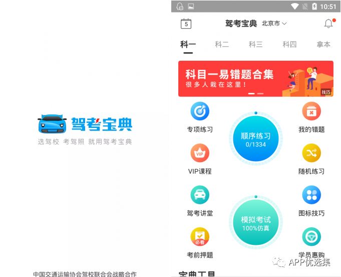 請叫我雷鋒|這些好用且熱門(mén)的軟件，玩到根本停不下來(lái)~插圖7