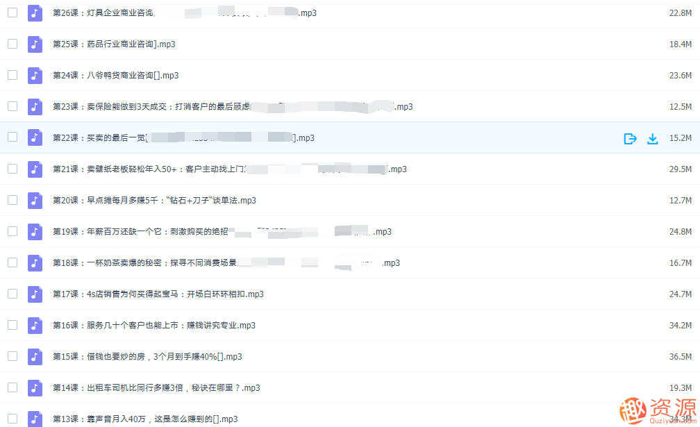 27個(gè)懶人正規快速賺錢(qián)項目插圖1