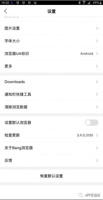 請叫我雷鋒|這些好用且熱門(mén)的軟件，玩到根本停不下來(lái)~插圖19