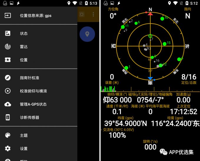 同類(lèi)軟件中這些才是佼佼者，確保無(wú)毒，無(wú)捆綁！插圖10