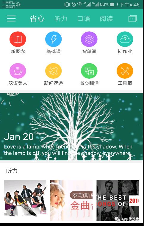 中秋特推|剛需軟件，它的能量超乎你想象！插圖11