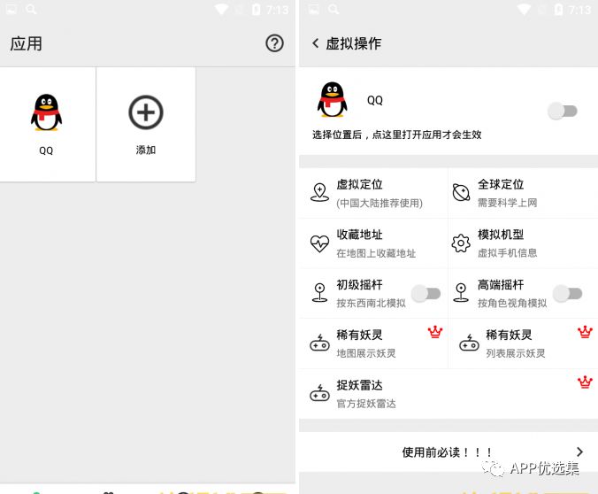 老規矩，月初超級大禮包一份，這個(gè)不過(guò)多解釋插圖5