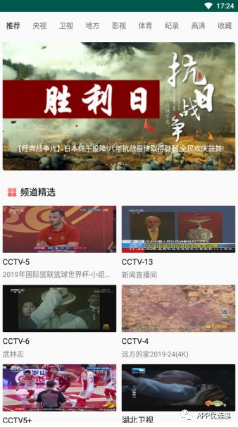 之前的失效軟件已石皮解更新推送，用起來(lái)超過(guò)癮！插圖10