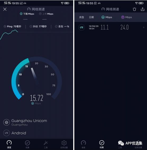 無(wú)論漂泊多遠，浪跡何方，惟愿我們都能找到心的故鄉！插圖9