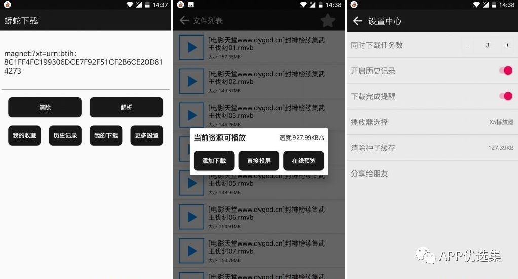 一聲聲爸爸媽媽?zhuān)褪亲铋L(cháng)情的愛(ài)，最真心的孝。插圖5