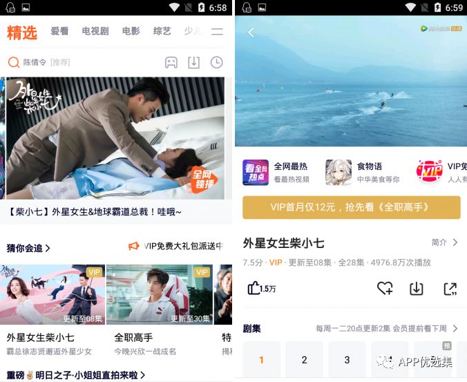 同類(lèi)軟件中這些才是佼佼者，確保無(wú)毒，無(wú)捆綁！插圖6