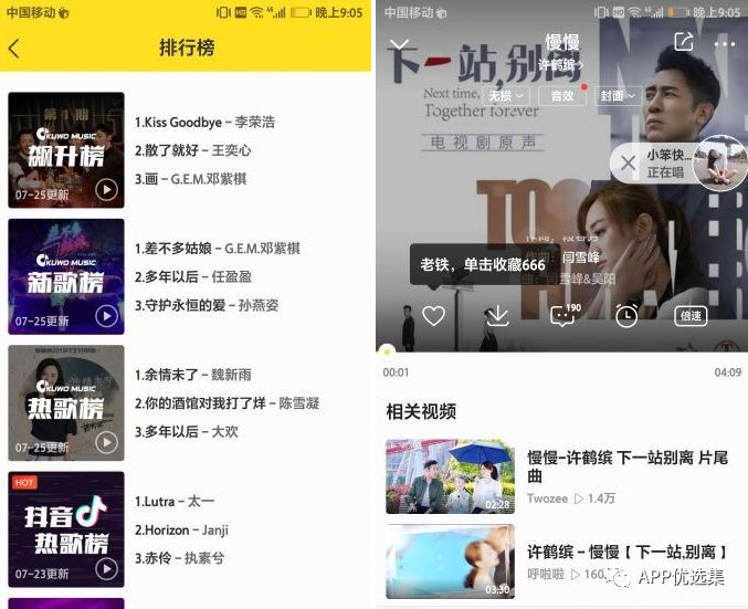 資源一路綠燈，超級良心，你們開(kāi)心就好…插圖7