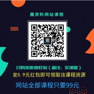 講解教育的用戶(hù)體驗和增長(cháng)邏輯插圖3