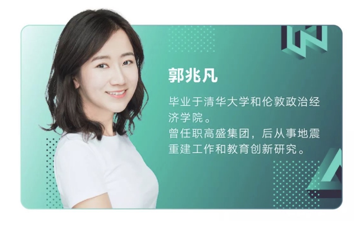 郭兆凡邏輯運營(yíng)課插圖 郭兆凡邏輯運營(yíng)課插圖