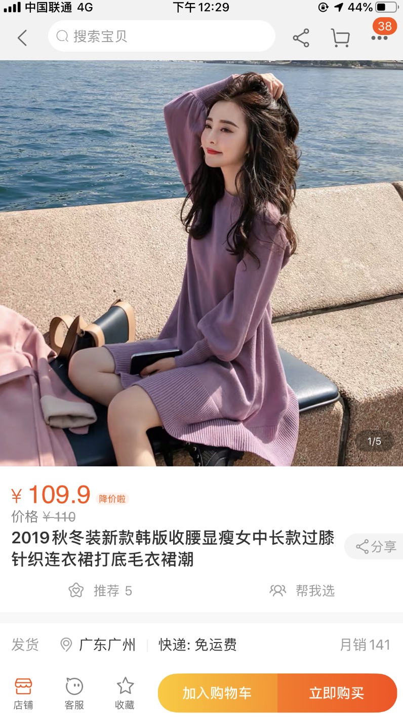 如何用閑魚(yú)＋淘寶客軟件來(lái)賺錢(qián)？插圖1