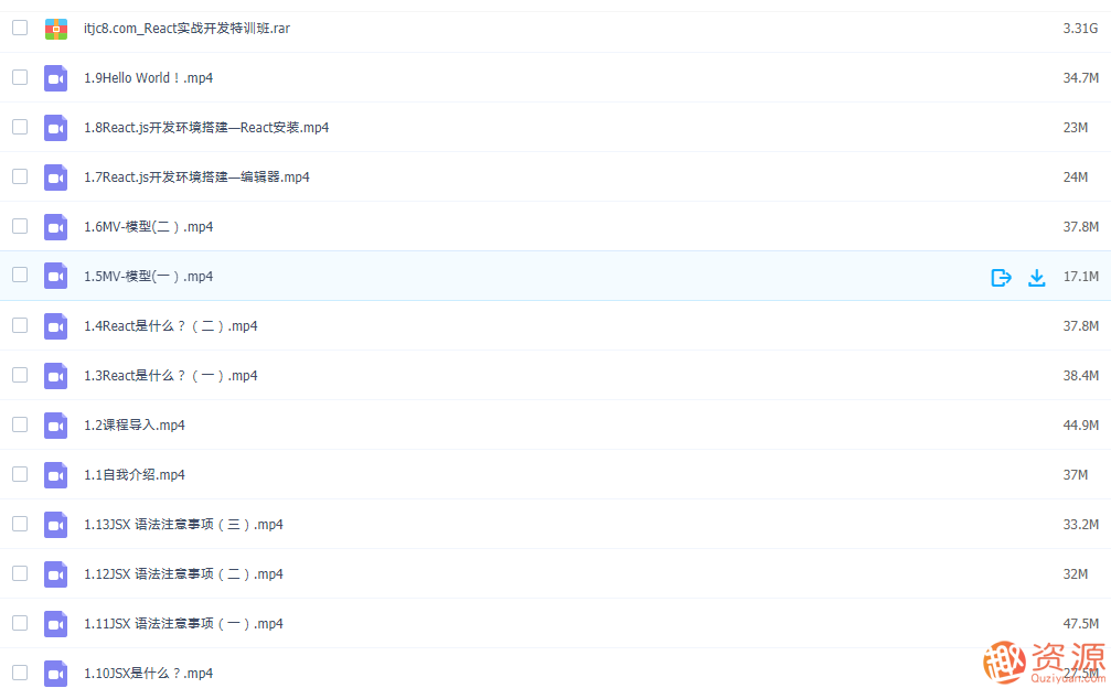 React實(shí)戰開(kāi)發(fā)特訓班插圖2