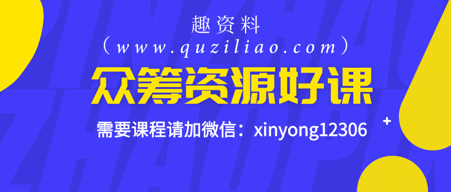 財新通會(huì )員包年版,虎哥學(xué)堂,閑魚(yú)搬磚項目插圖 財新通會(huì )員包年版,虎哥學(xué)堂,閑魚(yú)搬磚項目插圖