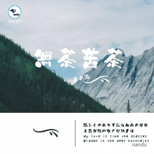 別再用自帶的系統字體了，這1000款字體美到窒息！插圖17