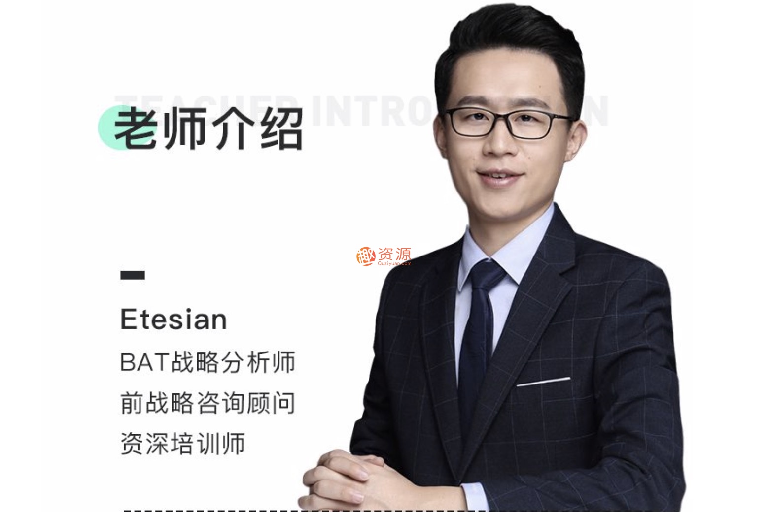 果殼12節課變身解決問(wèn)題的高手插圖 果殼12節課變身解決問(wèn)題的高手插圖