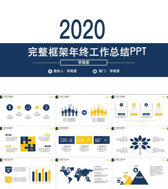 好用到哭的PPT素材包長(cháng)什么樣？插圖30